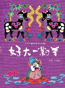 WWW丁香五月啪啪激情综合