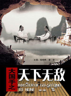 岳婿乱情糸列